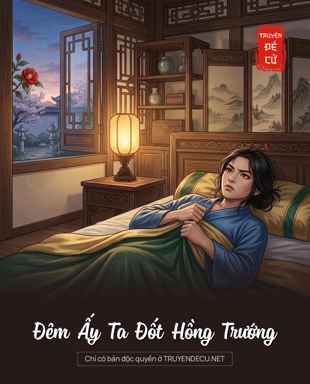 Đêm Ấy Ta Đốt Hồng Trướng