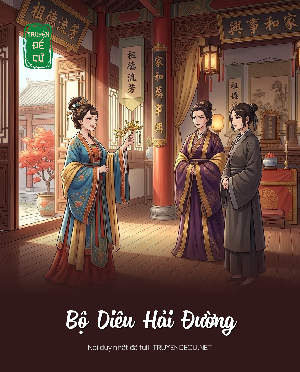 Bộ Diêu Hải Đường