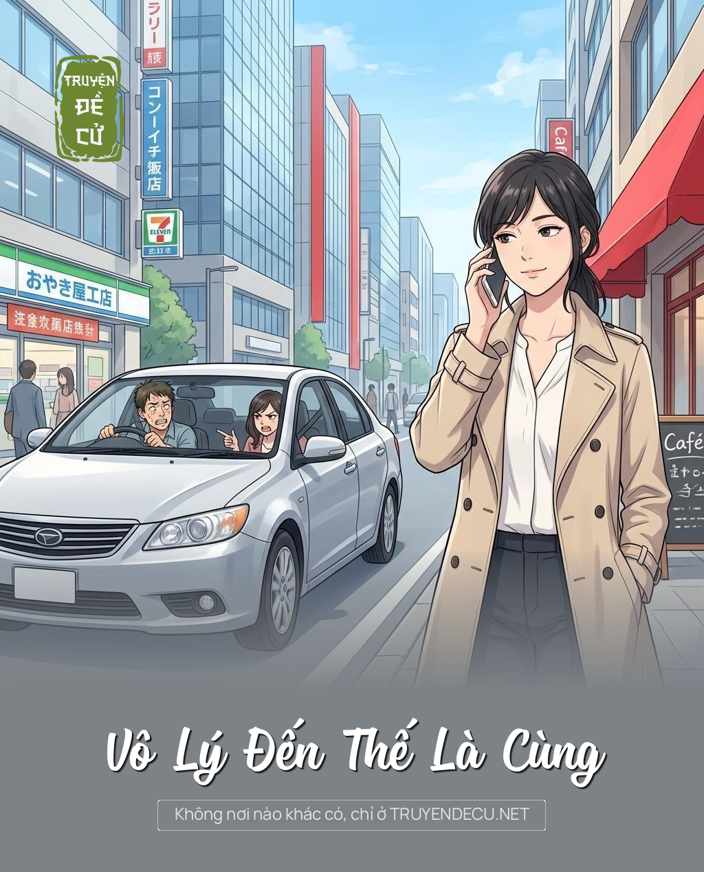 Vô Lý Đến Thế Là Cùng