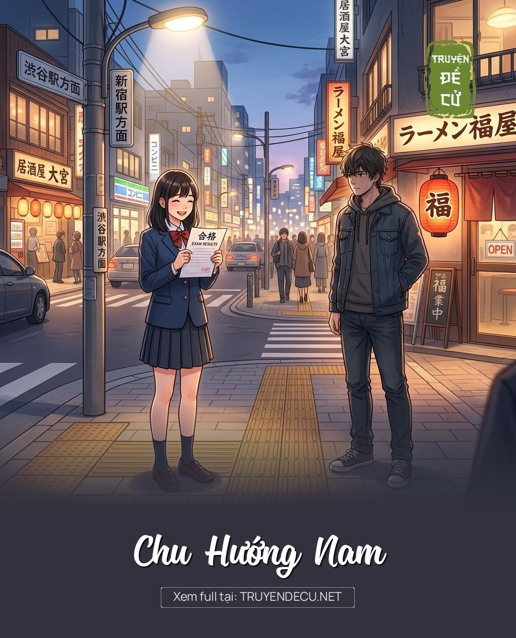 Chu Hướng Nam