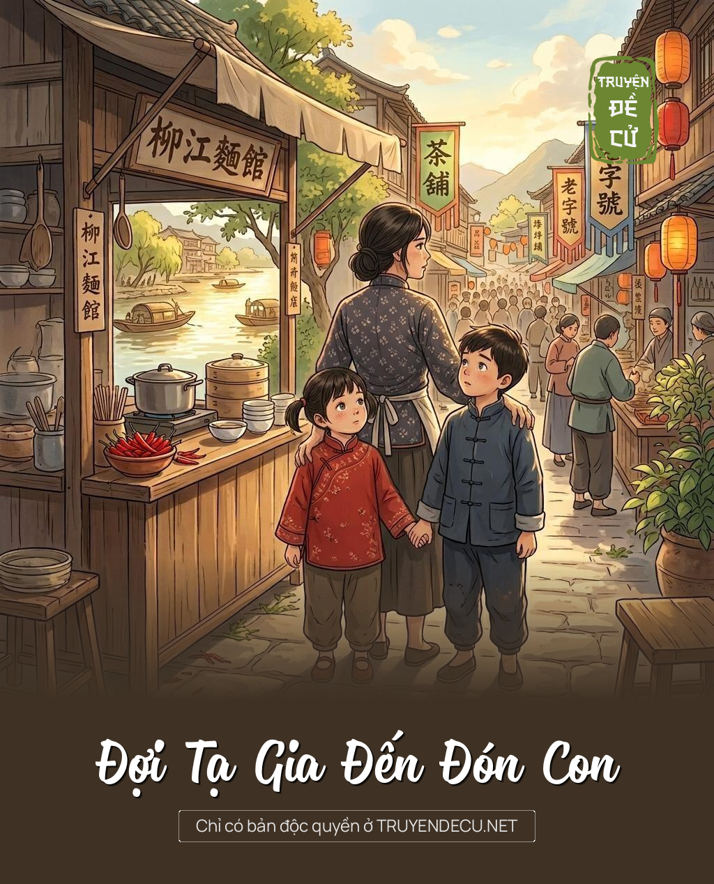 Đợi Tạ Gia Đến Đón Con